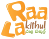 Raala Kithul Logo