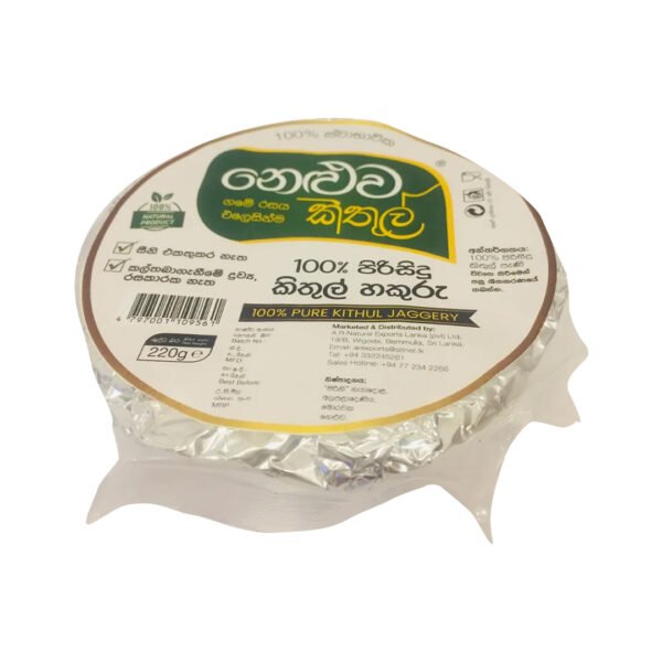 Kithul Jaggery 220g
